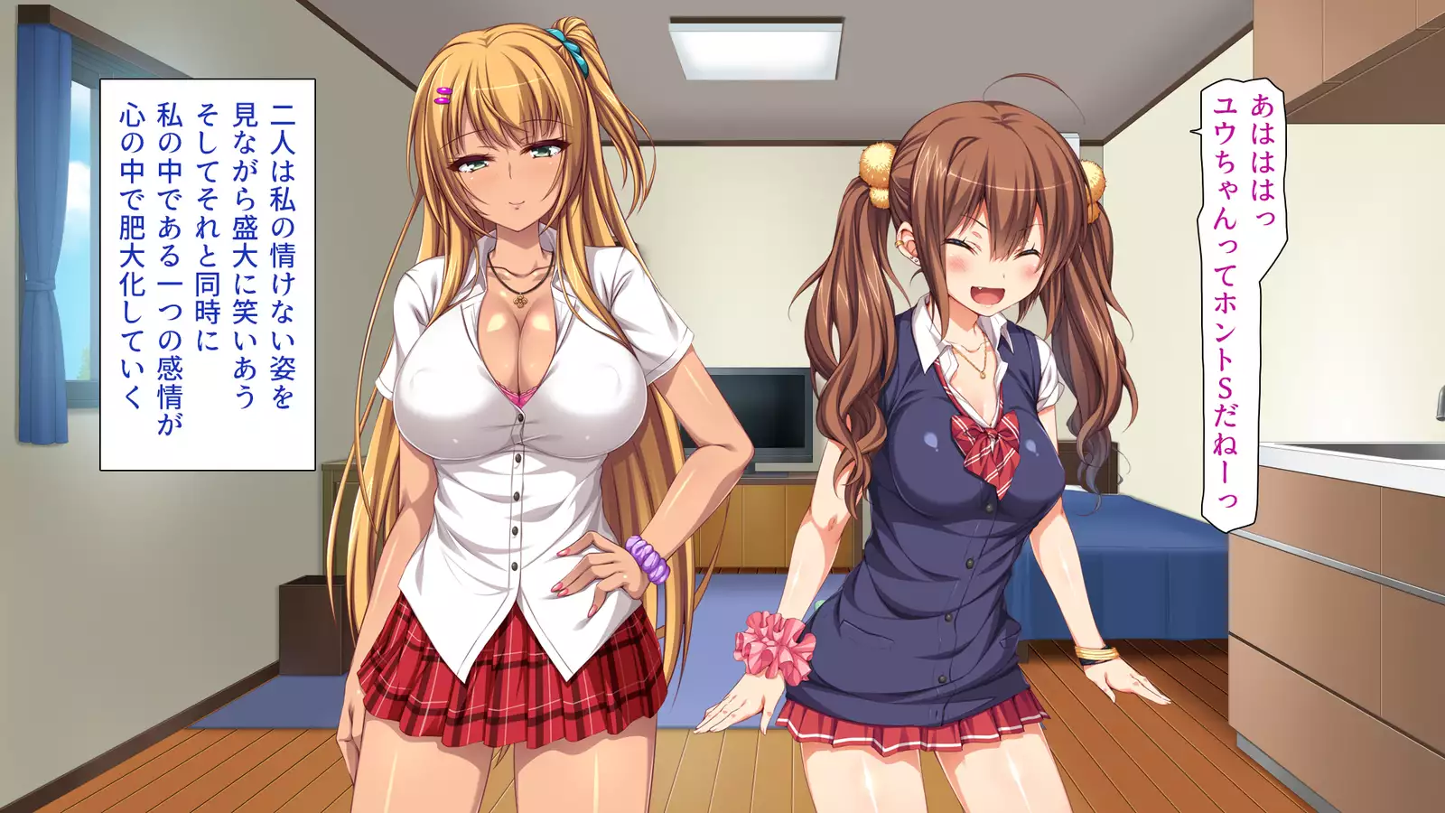 家出ビッチを拾ったら