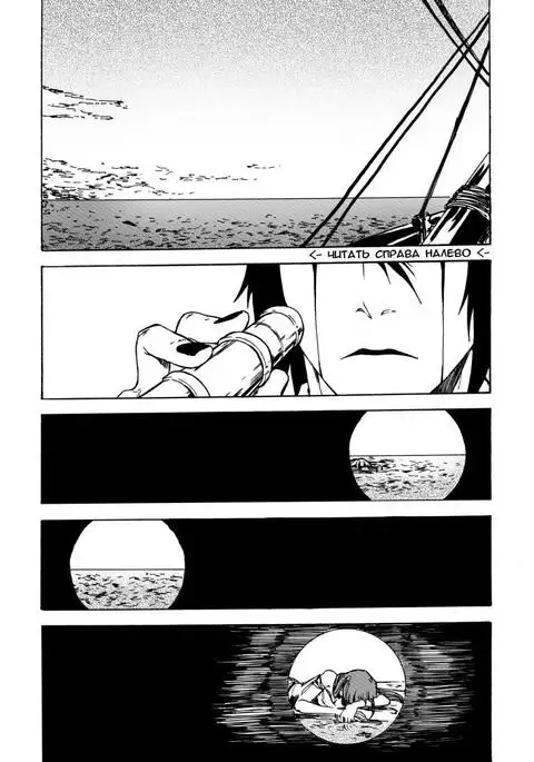 The Curse of Hogyoku