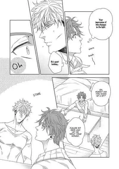 [Naoe Sai] Hard x Heat x Heart -Kyouseiteki Hatujou Mate- [English] {Exiled Rebels Scans} [Decensored] [Digital]