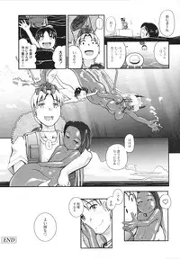 [Kirie Masanobu] Mahou Shoujo Magical Yukatan