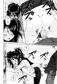 [Fuuga] Otokonoko Onnanoko