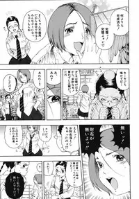 [Otonashi Kyousuke] Hame-Goro