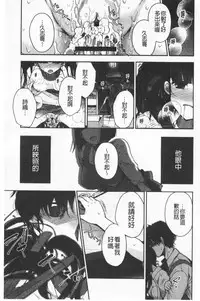 Hatsukoi Melty - Melty First Love | 初戀甜美溶化