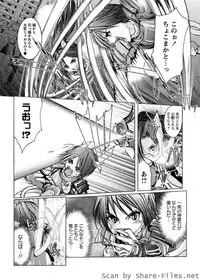 Karyou Sakuragumi Etsu [2010-07]