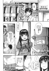 BUSTER COMIC 2010-05 Vol.07