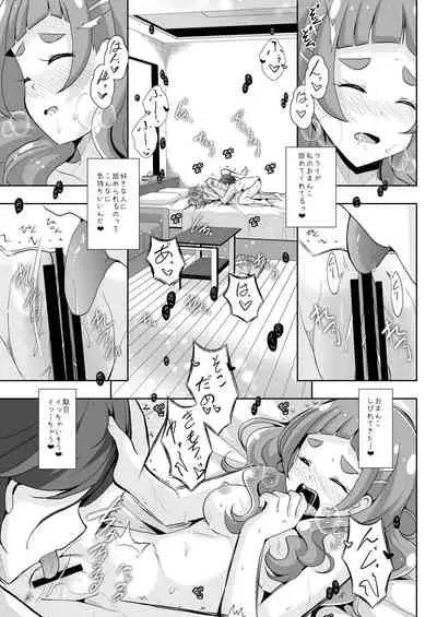 Kimi to Tsumugu Mirai