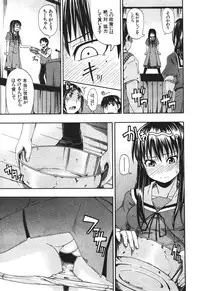 BUSTER COMIC 2010-05 Vol.07