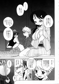 COMIC AUN 2004-07 Vol. 98