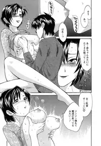 [Pon Takahanada] Love Gome!