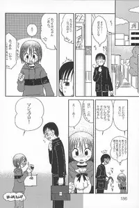 [Kagami Fumio] Onnanoko Futatabi