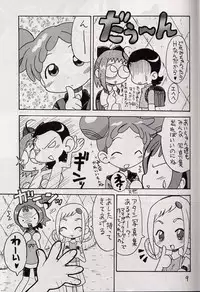 [Okosama Pancake] Mokuwaku no Mado (Ojamajo Doremi)