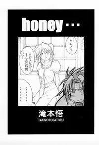 (C65) [Studio Retake (Kobayashi Masakazu)] Charlatan (Chrono Crusade) [English] [constantly]