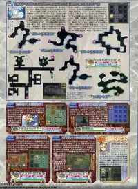 BugBug 2011-11 Vol. 207