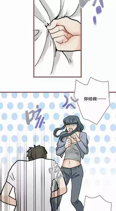 [国漫]欲望人偶第四话