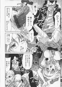 [Aimu Yuu] Kankin Reijou