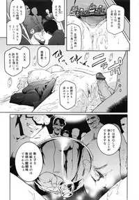 [Kokonoki Nao] Virgin