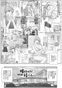 Action Pizazz 2016-02 [Digital]