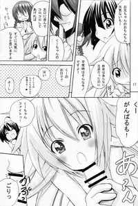 (SC41) [PH (TAM)] Ai Desu Watashi no Ashikabisama (Sekirei)