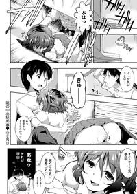 [Kaiduka] Tayun Purun Monyun [Digital]