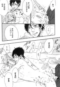 [Otsuki Miu] Play Zone -Nikushoku Kareshi to Kaikan Tenshi-