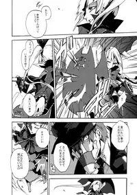 (HaruCC19) [Ryukotsu (Rokusuke)] RE_GREEN (BLAZBLUE)