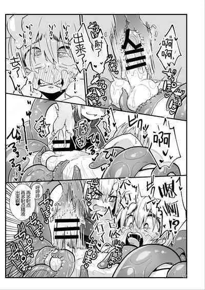 Overdose Tentacles Shokushu Uri no Hoodie Tokubetsuban