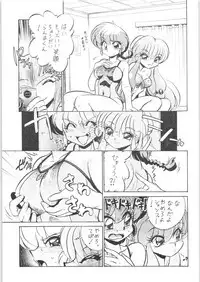 Gomai Hitokumi Sanzen En