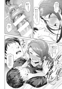 (C92) [PLANT (Tsurui)] Ama-Ama Iorin 2 (THE IDOLM@STER)