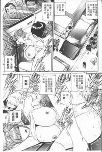 [Umibe Shin] 10-nen Hikikomori! Onna Sannin [Chinese]