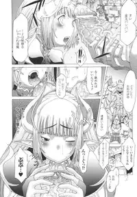 [Amagi Michihito] Muchiero