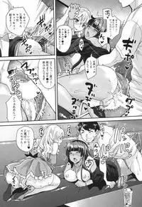 COMIC Mugen Tensei 2017-12 [Digital]