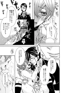 (C82) [Kuromame Pack (Kuromame)] Loving Bird (Black Butler)