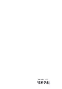 Tsuushou Kannou no Houshisha Oyobi Kaku Shokushu ni Tsuite no Houkokusho