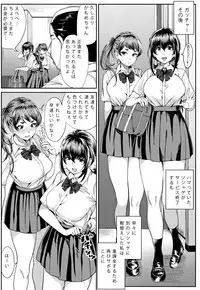 [Chicken] Paco Zakari ! [Chinese]