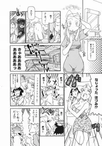 Comic Megaplus 2005-06 Vol. 20