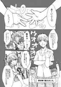 [AKABEi SOFT (Alpha)] Zenyasai ( School Rumble)