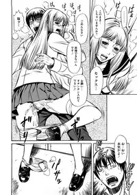 [Sunakawa Tara] Bieki