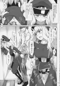 (C74) [MTSP (Jin)] Imin Sendan no Geinou Jijou (Macross Frontier)