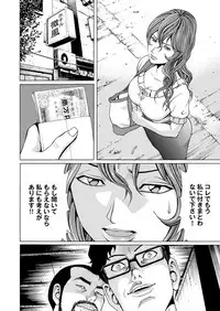 COMIC Magnum Vol. 43