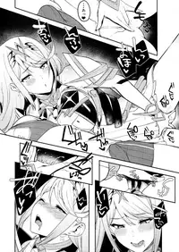 (C95) [Yuuki Nyuugyou (Yuuki Shin)] Hikari Are (Xenoblade Chronicles 2)