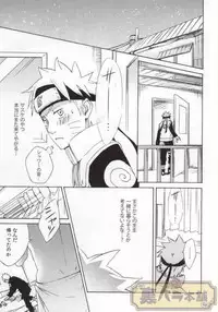 (C86) [Soragoto (Chappa)] Don't Touch Me! (Naruto)