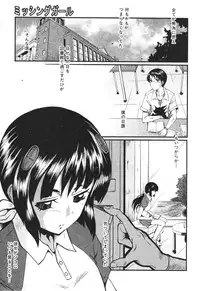 BUSTER COMIC 2010-05 Vol.07