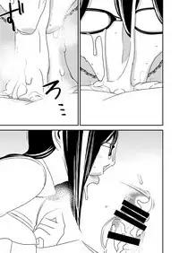 Fellatio girl illustrated book