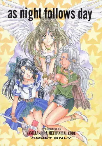 [Mechanical Code (Takahashi Kobato)] as night follows day (Ah! Megami-sama/Ah! My Goddess)