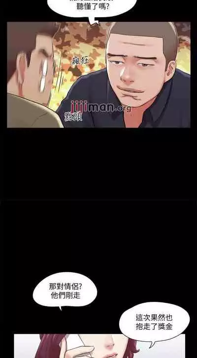 【周五连载】协议换爱（作者：遠德） 第1~88话