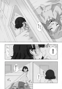 (C77) [Furaipan Daimaou (Chouchin Ankou)] Anyamaru Planet 2 (Anyamaru Tantei Kiruminzoo)