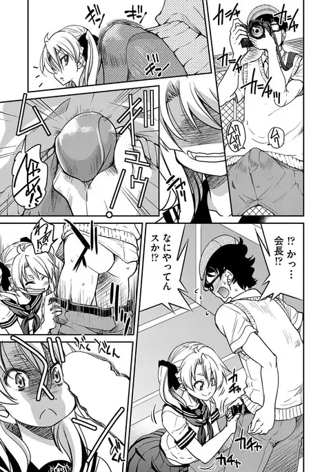 COMIC AUN 2017-04