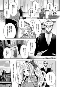 COMIC BAVEL 2018-12 [Digital]