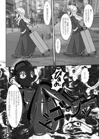 [Nyanko no Me (Tamakko)] 2nd Skin Soushuuhen (Touhou Project) [Digital]