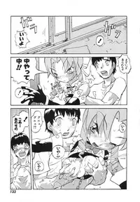 [Tenpuu Mitsunari] Dangan Tenshi Buletiel Kourin-hen